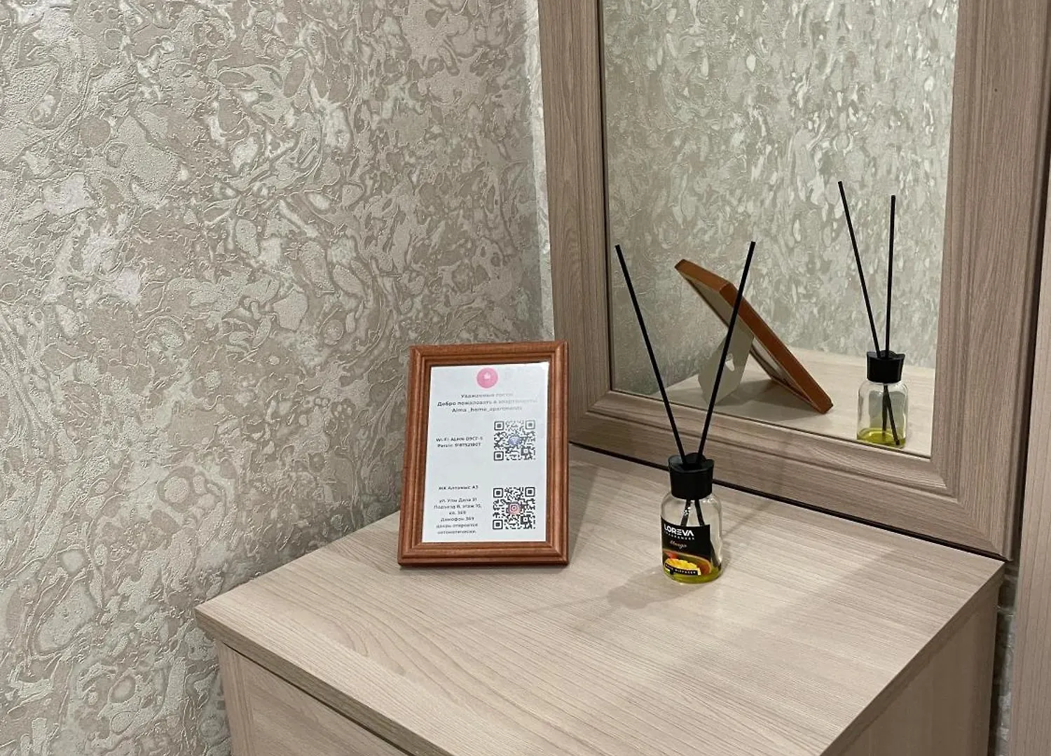 Apartment Жилой Комплекс Алпамыс Добро Пожаловать В Самый Центр Nur-Sultan  Kazakhstan
